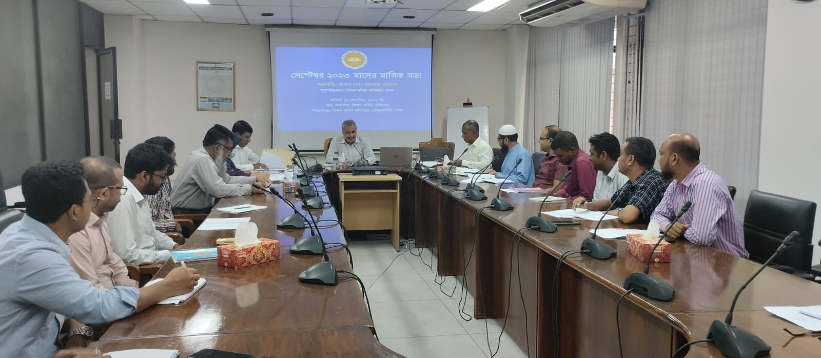 Mission Audit Directorate conducts Monthly Meeting chaired by Honorable Director General on 14 september, 2023.